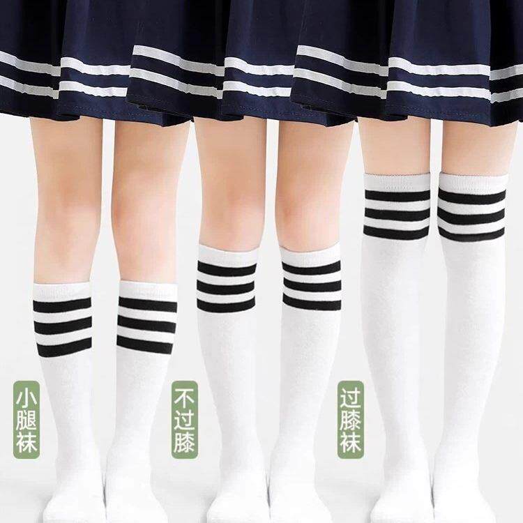 中长筒袜子女春秋款白色三杠条纹棒球运动小腿袜女童儿童学生黑色
