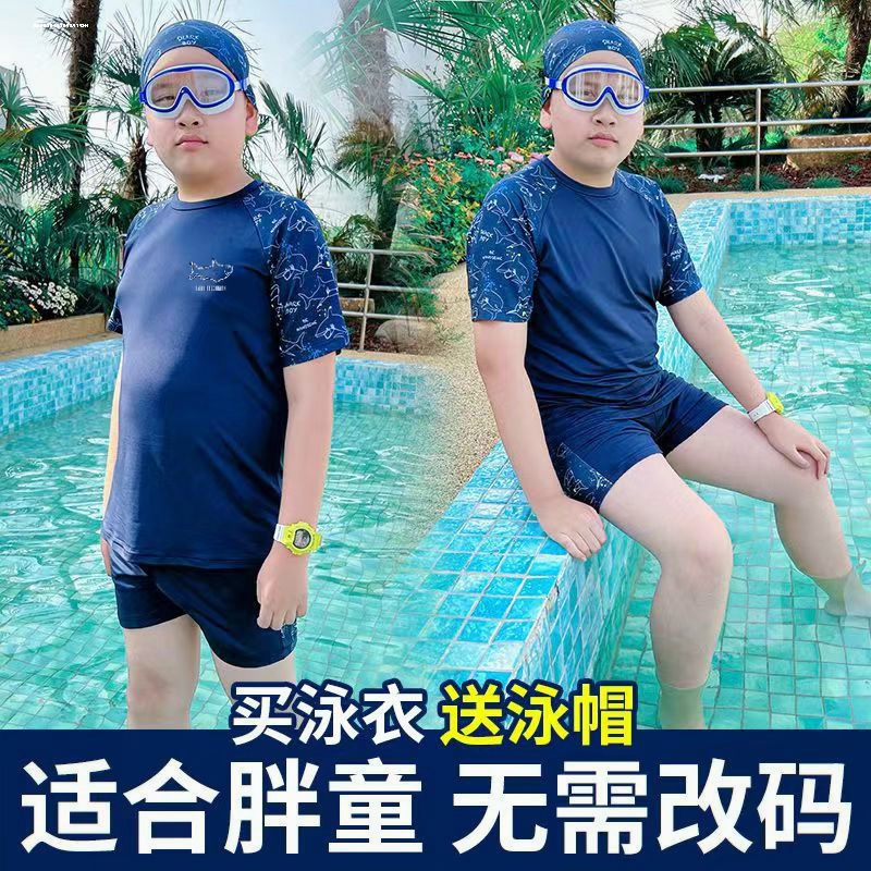 男大童连体泳衣儿童泳装加肥加大青少年专业训练速干胖男孩游泳衣