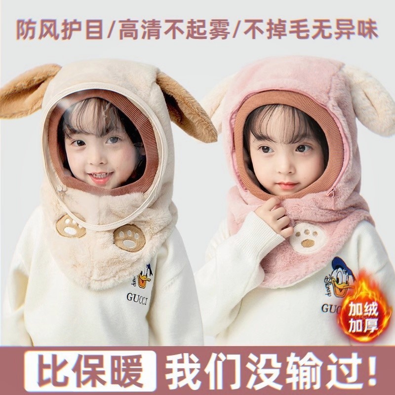帽子女秋冬天骑车保暖神器电动车防风防寒套头帽挡风面罩一体儿童