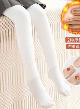 女童连裤袜秋冬薄绒加厚白色打底裤舞蹈袜女宝宝外穿抓绒儿童袜子
