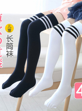 白色长筒袜子裙袜薄款过膝盖夏款女童儿童小学生配校服的半截腿袜