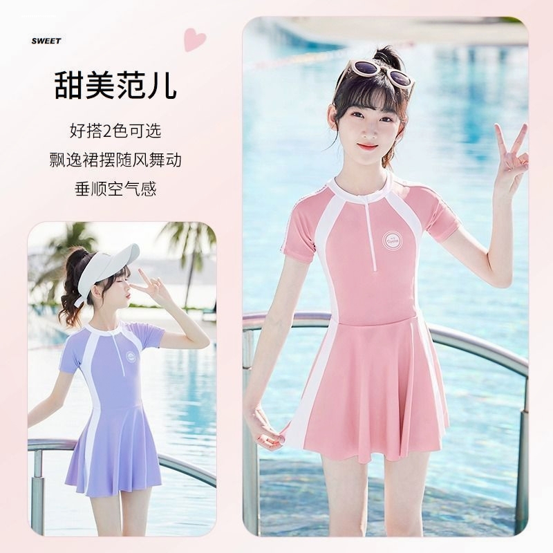女童裙式泳衣2025新款洋气大童初中温泉泳装儿童女孩游泳衣高级感