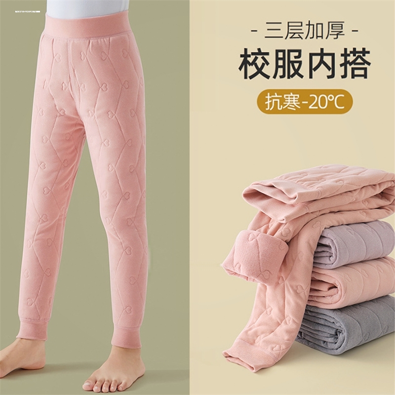 青少年保暖裤男加绒加厚冬季校服神器打底裤高中学生棉裤保暖内裤