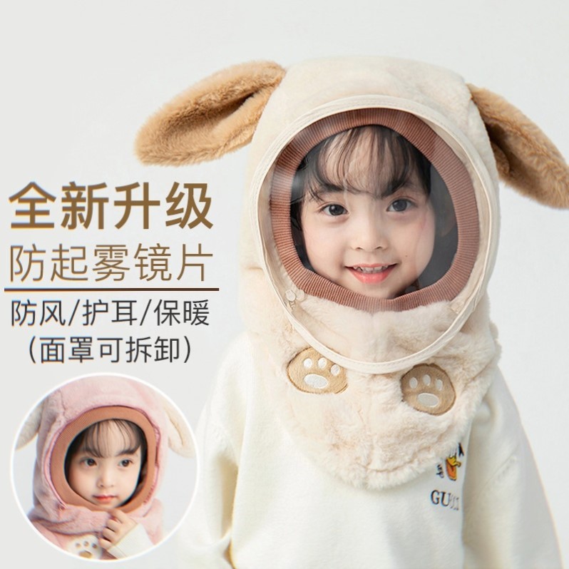 秋冬季宝宝帽子可爱女童男童加绒防风儿童围脖一体保暖套头帽护脸