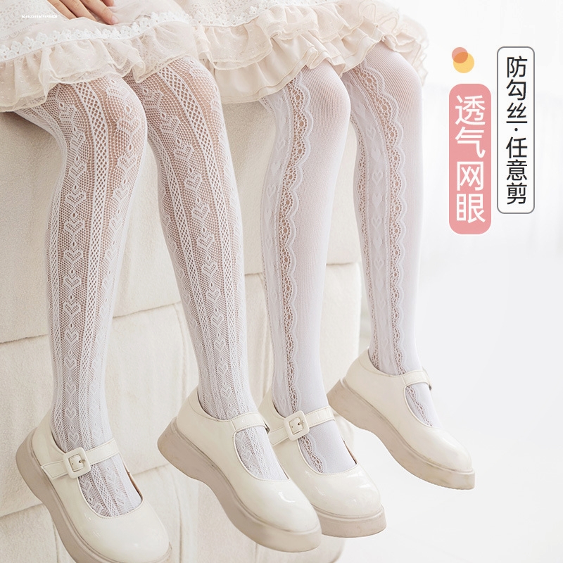 女童孩夏季薄款公主配裙子儿童小宝宝打底连裤袜子网眼白色长裤子