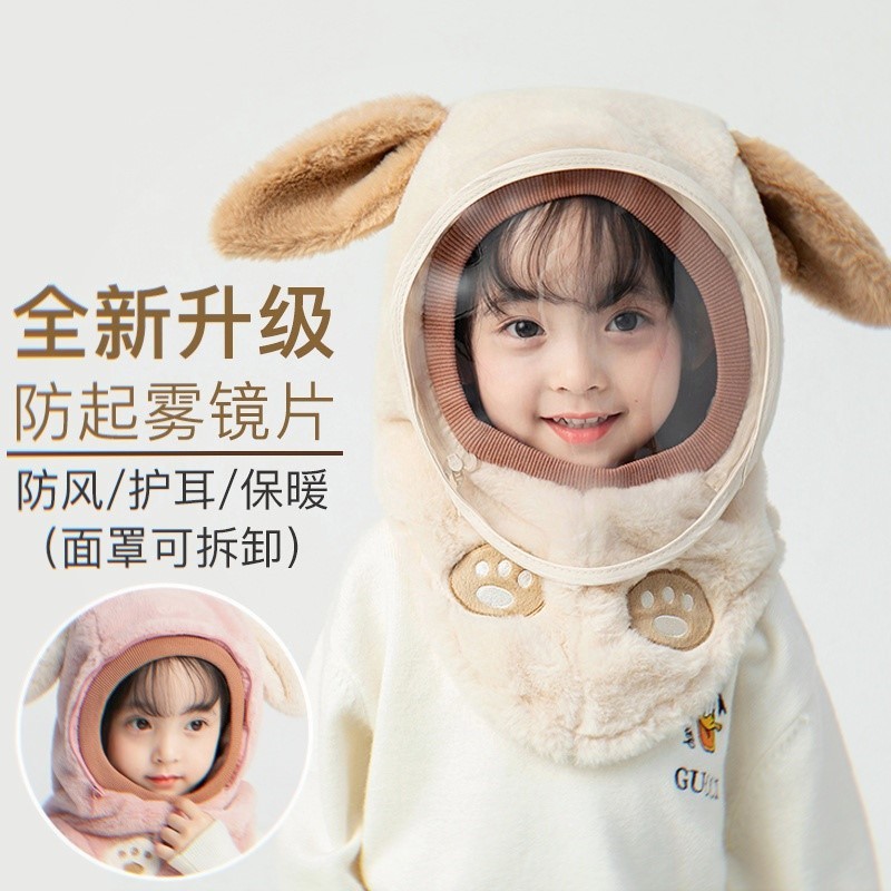 帽子女冬季保暖护脸围脖一体骑车防风面罩护耳男儿童防寒电动车帽