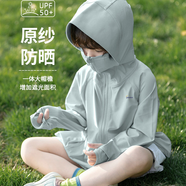 2026夏季新款亲子防晒衣儿童皮肤衣母女装薄外套连帽男童女童上衣