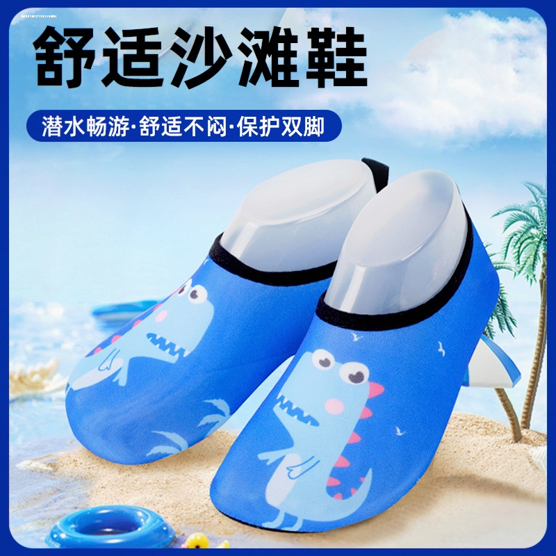 儿童沙滩袜鞋男女宝宝涉水溯溪鞋防滑速干漂流水上乐园鞋子游泳鞋