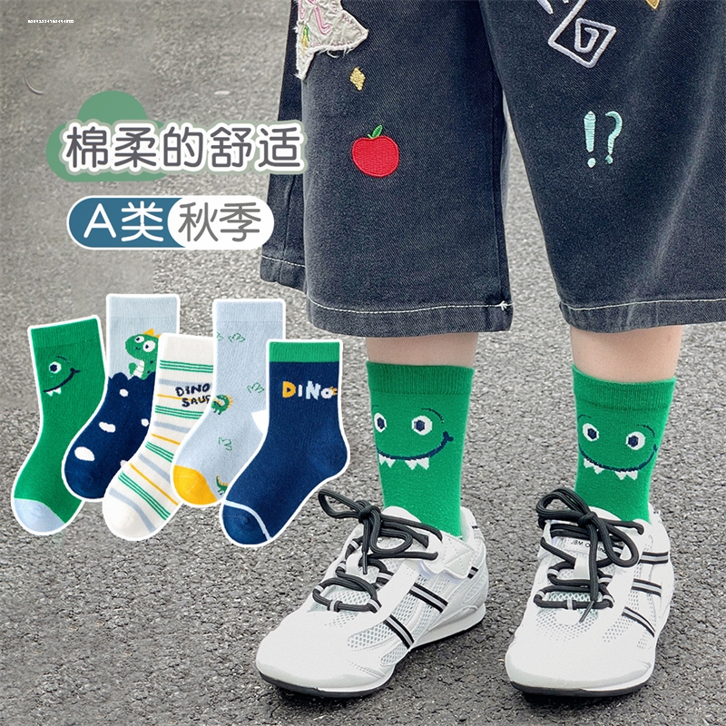 儿童袜子纯棉春秋女童男童3-5岁中筒袜子6宝宝9笑脸12卡通冬厚袜