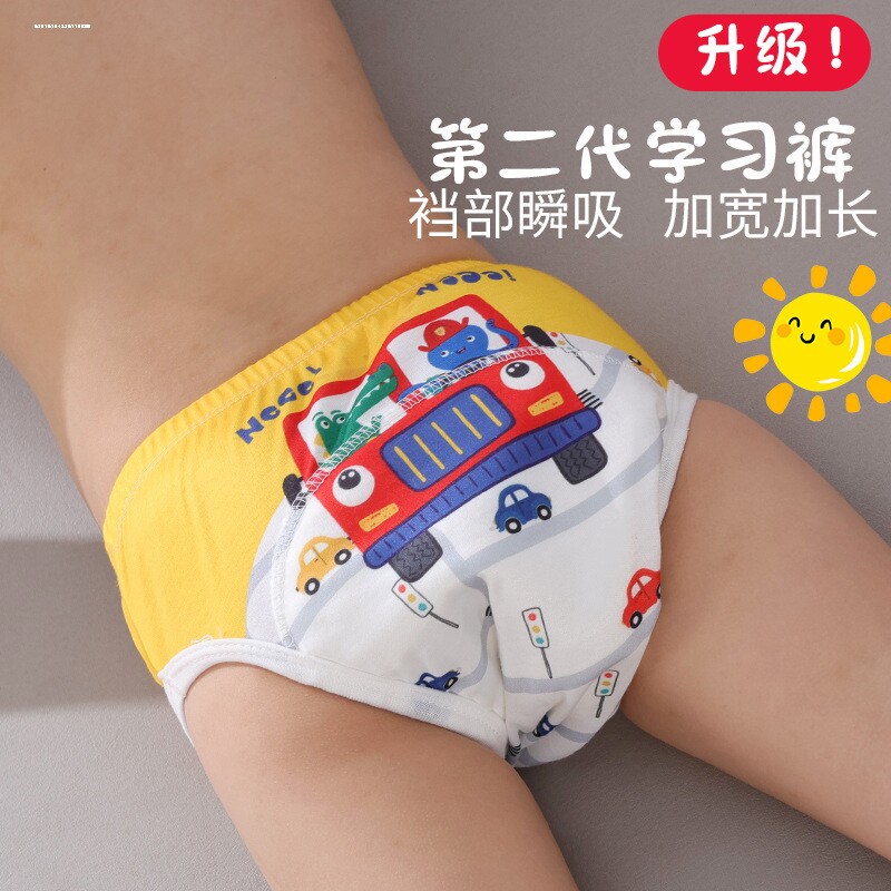 男童如厕训练裤小童纯棉戒尿不湿内裤大童隔尿裤宝宝尿布兜可洗新