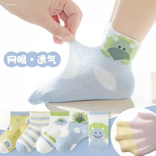 儿童薄袜子夏季纯棉3-5-7-9岁1薄款4女童男童女宝宝6夏天网眼船袜