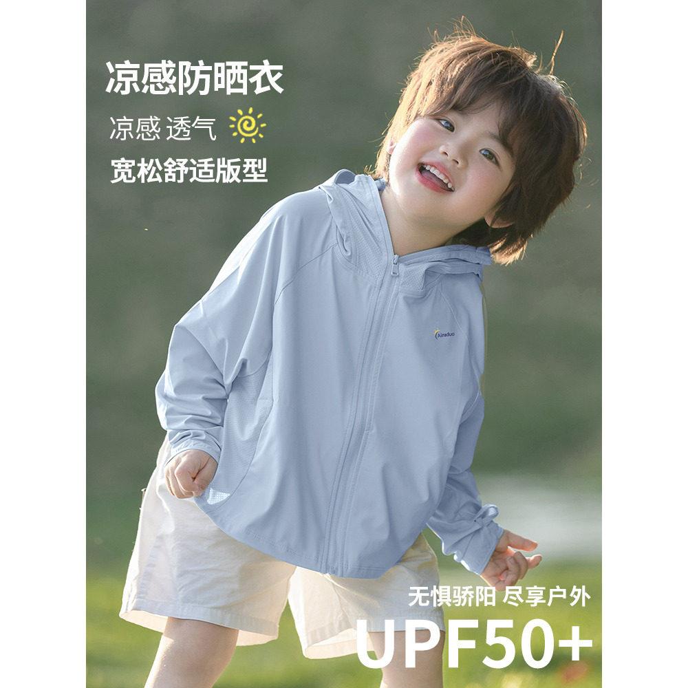 女童薄外套2026新款女孩薄款开衫防晒衣儿童巨好看夏装初中生衣服