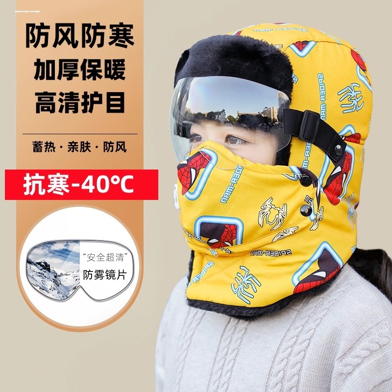儿童雷锋帽男童秋冬季骑车防风防寒加绒冬款冬天保暖电动车棉帽子