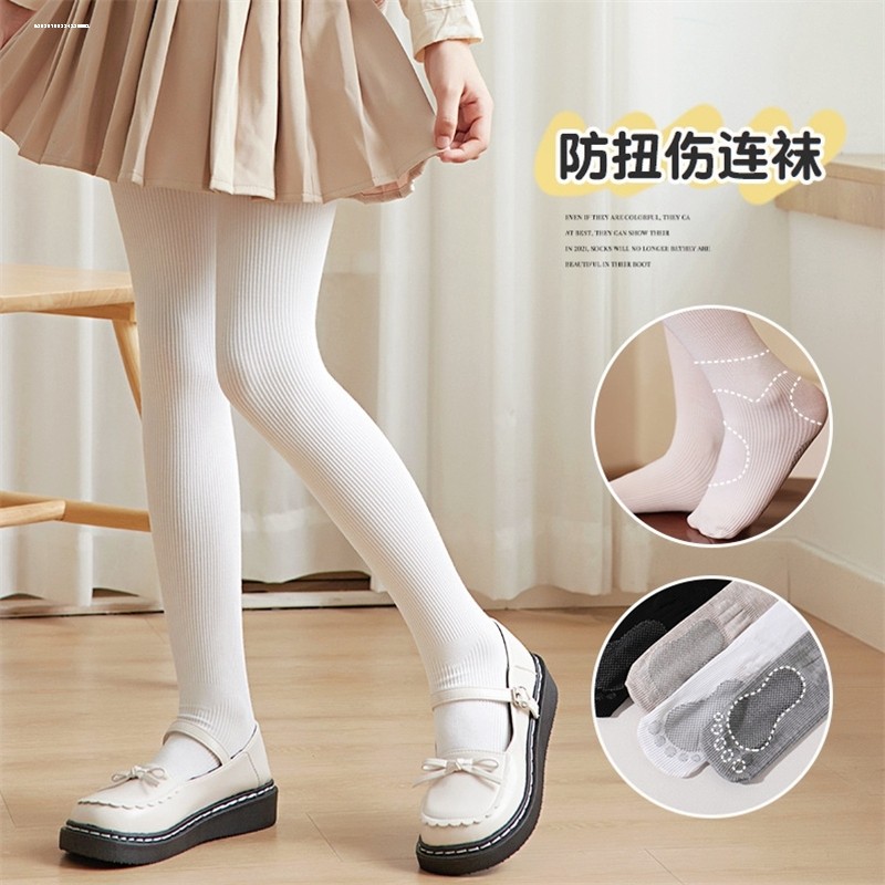 儿童打底裤无骨春秋季薄款纯棉白色学生幼儿园校服灰色女童连裤袜