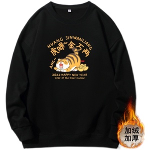YN3123P55春新款男红色加绒卫衣虎年本命年喜庆圆领卫衣2023新款图片