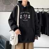 L2417P48韩版ins男士学生宽松运动连帽卫衣秋冬加绒情侣外套，男装卫衣，星座510A-6