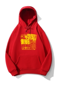 LN3087P65春节正常供货97%棉加绒卫衣标准款大红虎年喜庆连帽卫衣图片