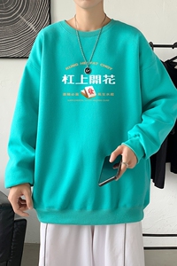 Y2418P38秋冬 圆领潮牌印花上衣打底衫直筒长袖卫衣 港风图片