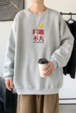 Y2368P38！21年秋冬新款港风日系大码印花长袖圆领卫衣男，男装卫衣，星座510A-6