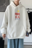 L2300P48秋冬新款卫衣男装宽松港风日系外套连帽衣服宽松卫衣，男装卫衣，星座510A-6