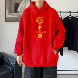L3140P55港风本命年红色卫衣宽松连帽红色卫衣虎年红色喜庆卫衣，男装卫衣，星座510A-6