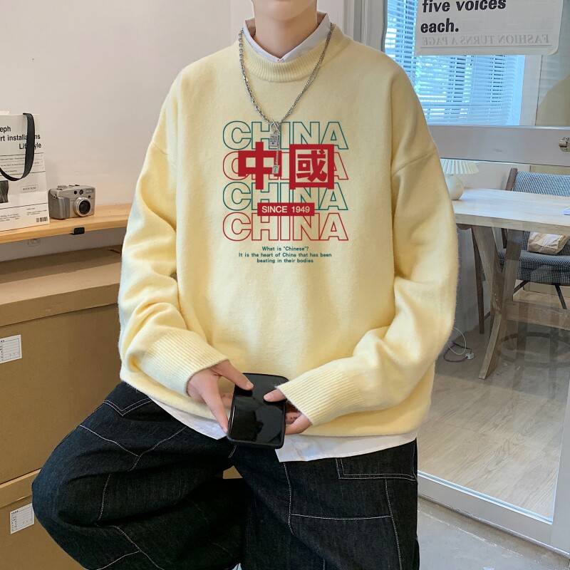MD2695P55男生秋季宽松毛衣外套男士潮流休闲针织衫圆领毛衣上衣,男装针织衫/毛衣,星座510A-6