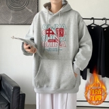 LR6025P65秋冬卫衣男学生加绒宽松连帽衫百搭情侣休闲运动外套，男装卫衣，星座510A-6