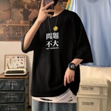 T2283P25加大男T春夏新款2022男士宽松T恤港风落肩纯棉男T短袖T恤，男装T恤，星座510A-6