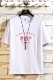 T1930P25砖墙挂拍港风日系休闲情侣潮大码中风短袖T恤男，男装T恤，星座510A-6