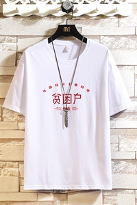 T1930P25砖墙挂拍港风日系休闲情侣潮大码中风短袖T恤男