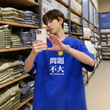 T3359P25春夏新款2022男宽松T恤港风落肩纯棉男T短袖潮趣印花T恤，男装T恤，星座510A-6
