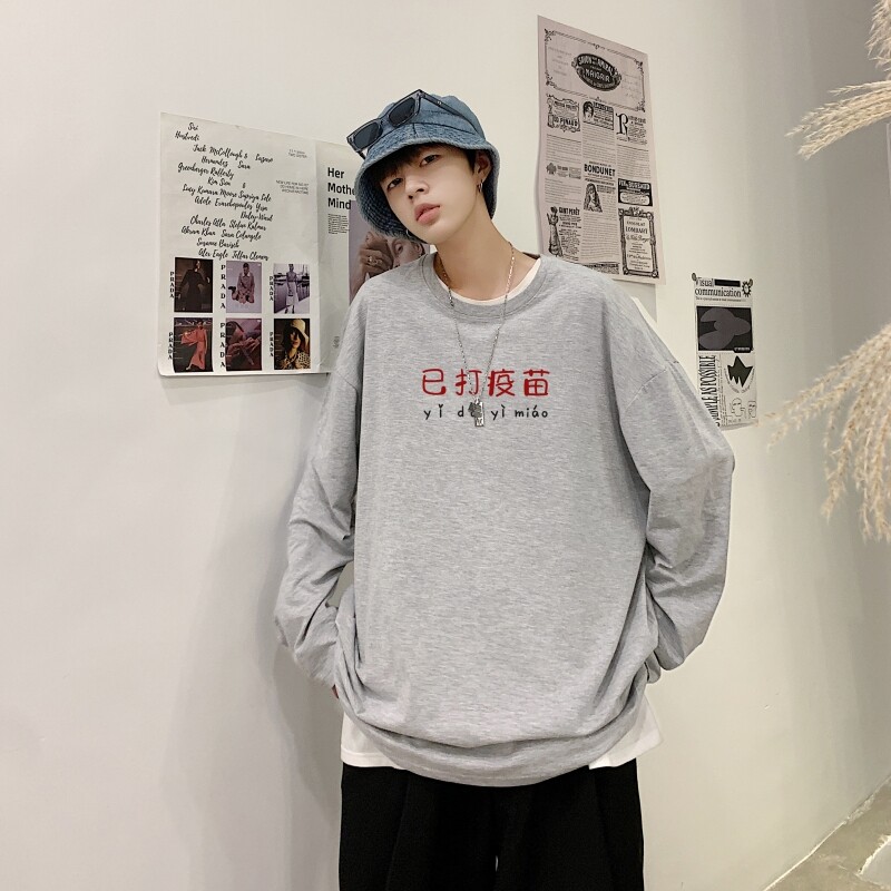 C2624P30秋款长袖t恤男青少年纯棉秋季打底衫新款秋装外穿秋衣,男装T恤,星座510A-6