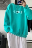 Y2302P38秋卫衣2021秋冬男圆领韩版嘻哈运动外套ins港风休闲上衣，男装卫衣，星座510A-6