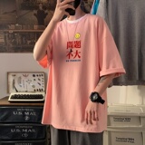T2283P25港风落肩纯棉男T短袖T恤加大男T春夏新款2022男士宽松T恤，男装T恤，星座510A-6