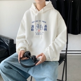 L2417P48延续潮流元素潮趣文字字母印花常规款连帽卫衣男，男装卫衣，星座510A-6