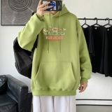 绿色