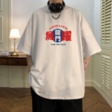 T7054P29校园中高考试励志中文字印花纯棉短T夏落肩款宽松T，男装T恤，星座510A-6
