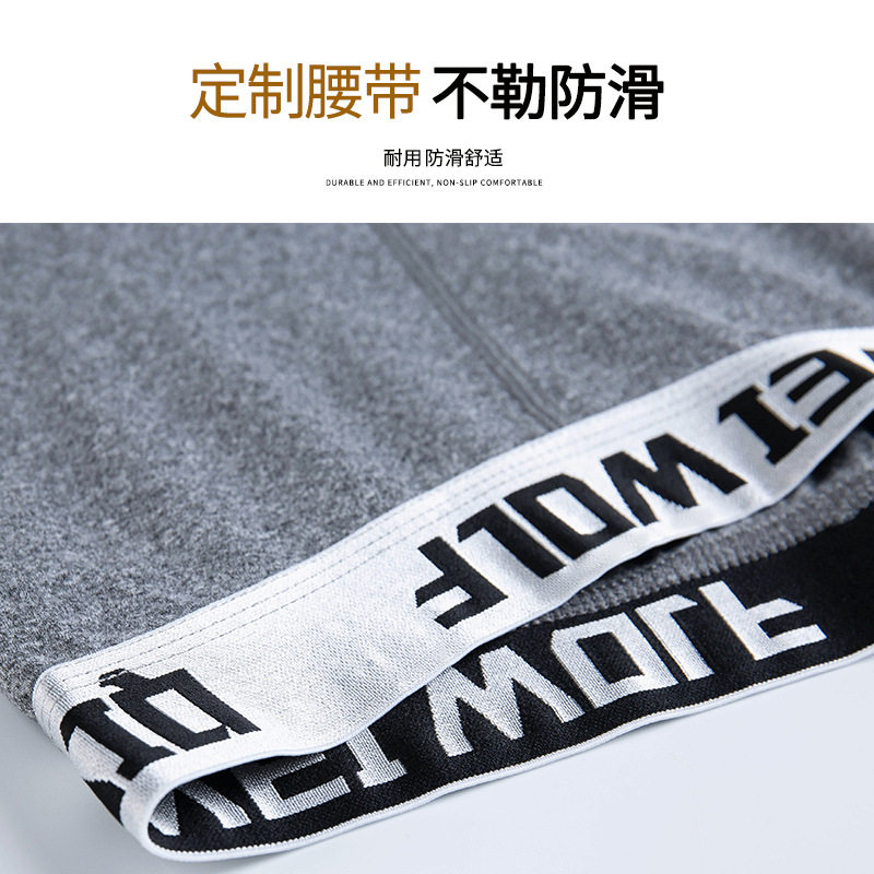 NE1257P35新款男士无痕阳离子内衣套装秋冬保暖轻盈内衣两件套,居家内衣保暖内衣,星座510A-6