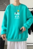 Y2368P38秋季新款港风印花圆领卫衣男潮宽松帅气百搭休闲外套，男装卫衣，星座510A-6