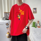 红色