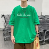 BV绿