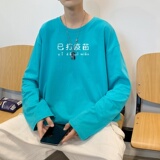 C2624P30秋款长袖t恤男青少年纯棉秋季打底衫新款秋装外穿秋衣，男装T恤，星座510A-6