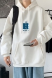 L2483P48秋装套头宽松外套情侣装打底帽衫21中性纯色连帽卫衣，男装卫衣，星座510A-6