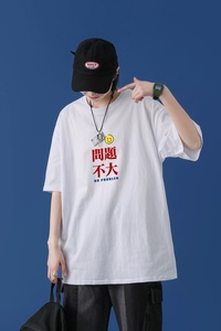 T2283P25中性女模短袖T恤男夏季潮流宽松简约百搭潮牌五分袖上衣,黑上衣白裙子搭配图片上衣图片