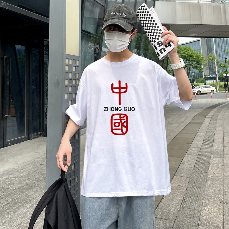 D2069P20港风室外纯棉男短袖T恤港风印花宽松休闲情侣装半袖T恤,男装T恤,星座510A-6