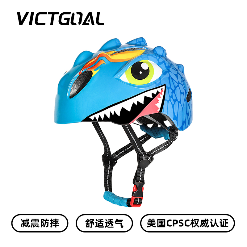 儿童头盔自行车轮滑滑板防摔护具