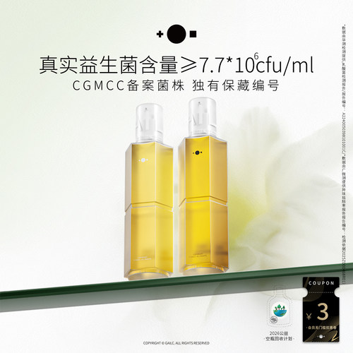 加里卡益生菌洁齿水宠物口腔清洁