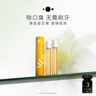 Gailc加里卡益生菌口腔喷雾清新口气狗狗除口臭洁牙猫咪清洁除味