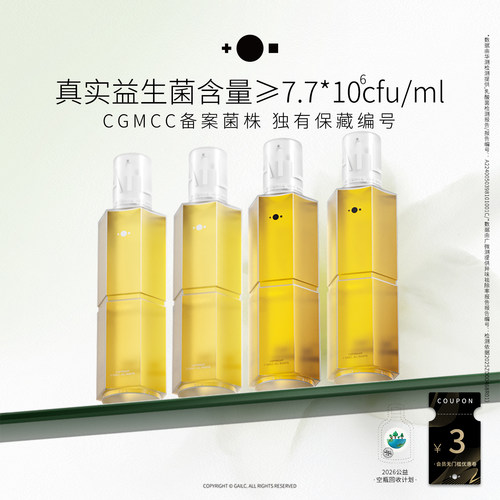 加里卡益生菌猫狗漱口水除口臭