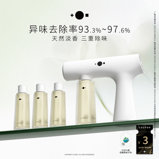 【直播专享】Gailc加里卡益生菌净味喷雾宠物除臭剂猫狗除螨抑菌